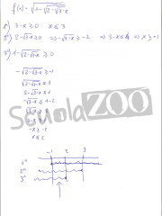 Seconda prova matematica: tracce e soluzione secondo quesito maturità 2013